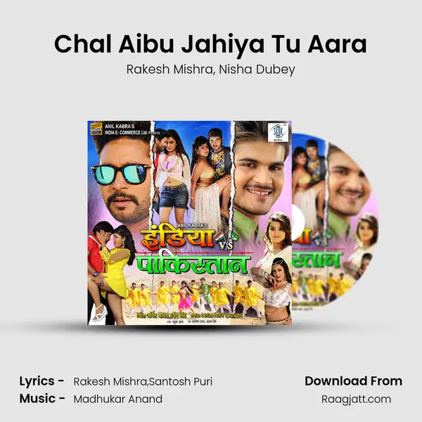 Chal Aibu Jahiya Tu Aara - Rakesh Mishra album cover 