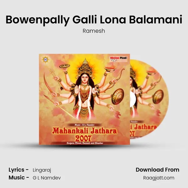 Bowenpally Galli Lona Balamani - Ramesh album cover 