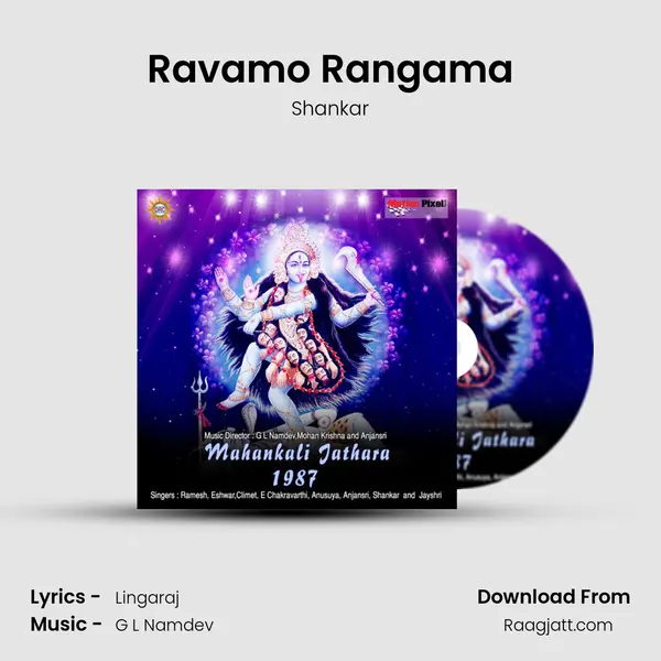 Ravamo Rangama - Shankar album cover 