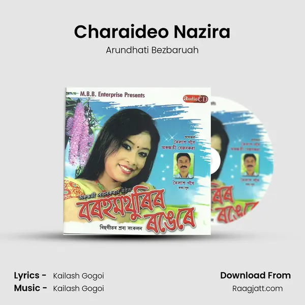 Charaideo Nazira - Arundhati Bezbaruah album cover 