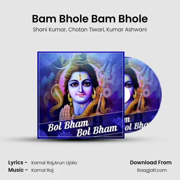 Bam Bhole Bam Bhole - Shani Kumar album cover 