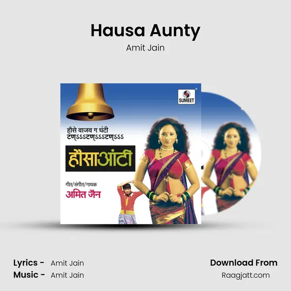 Hausa Aunty mp3 song