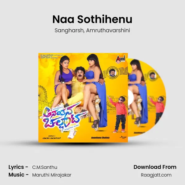 Naa Sothihenu - Sangharsh album cover 