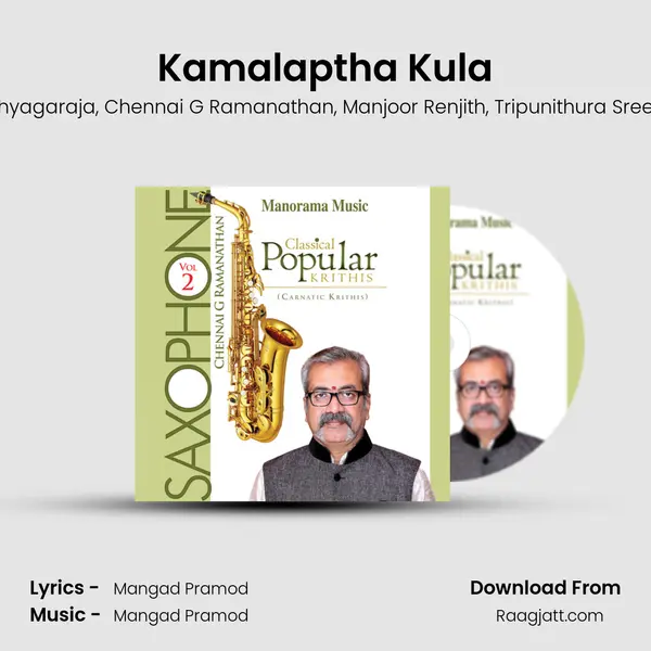 Kamalaptha Kula mp3 song