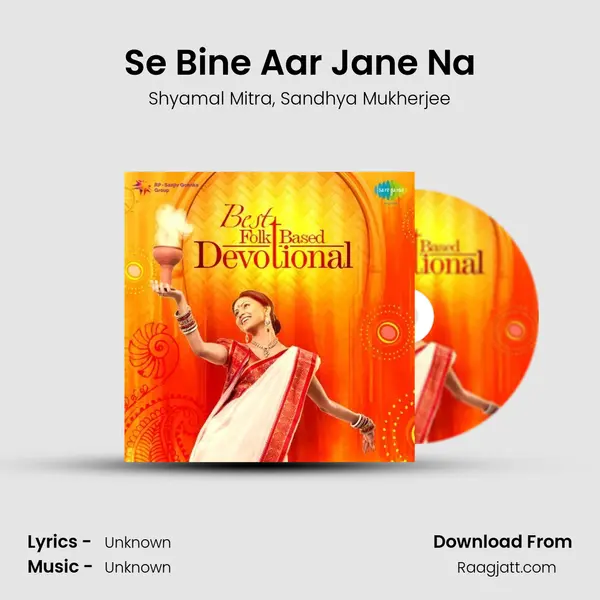 Se Bine Aar Jane Na - Shyamal Mitra album cover 