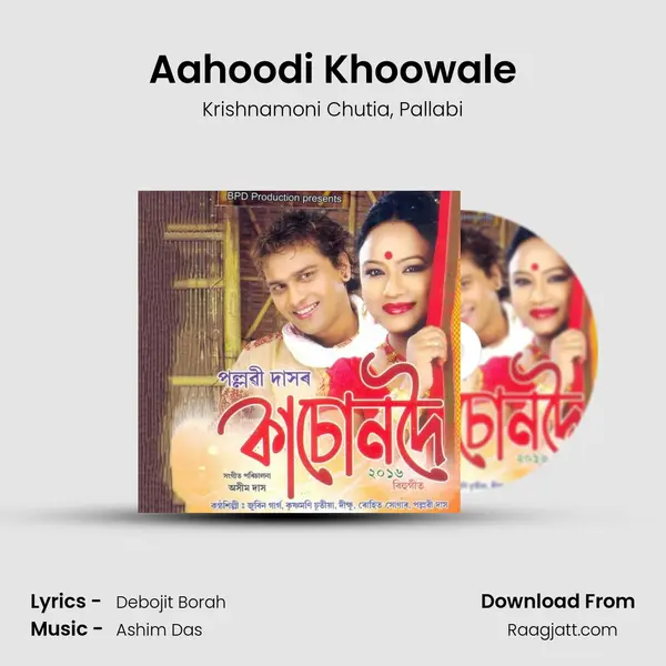 Aahoodi Khoowale mp3 song