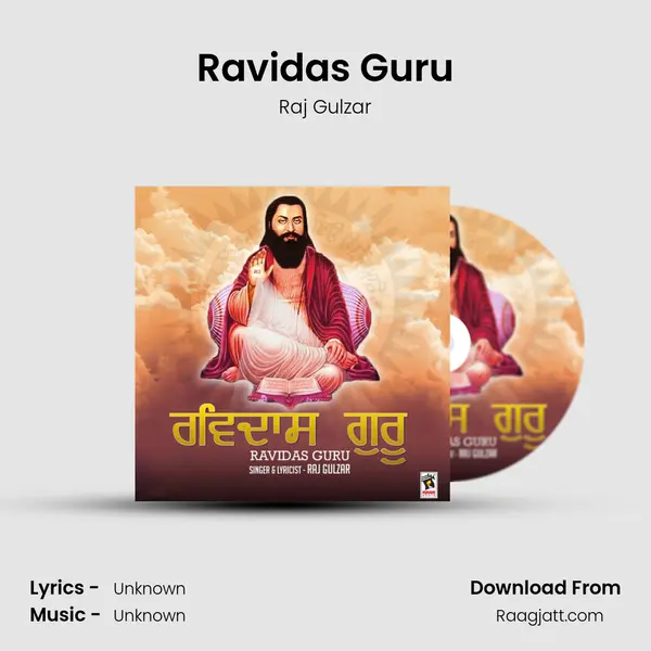 Ravidas Guru mp3 song