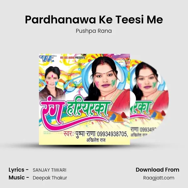 Pardhanawa Ke Teesi Me mp3 song