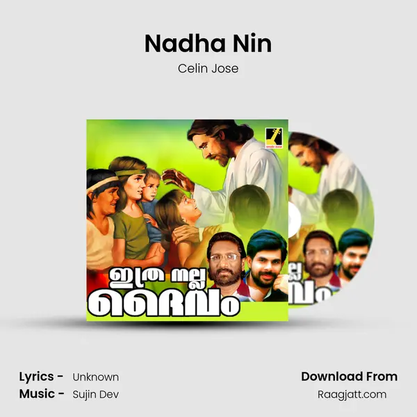 Nadha Nin mp3 song