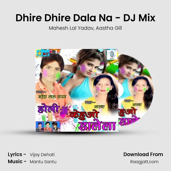 Dhire Dhire Dala Na - DJ Mix mp3 song