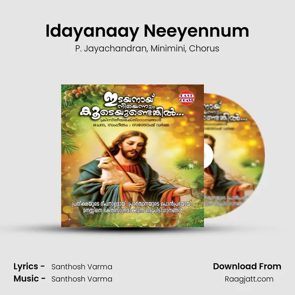 Idayanaay Neeyennum mp3 song