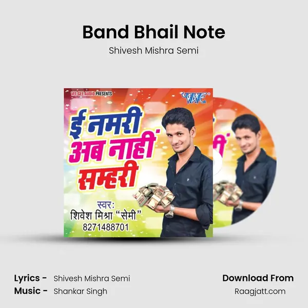 Band Bhail Note mp3 song