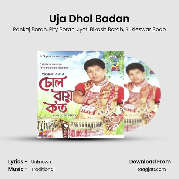 Uja Dhol Badan - Pankaj Borah album cover 