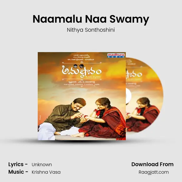 Naamalu Naa Swamy - Nithya Sonthoshini album cover 