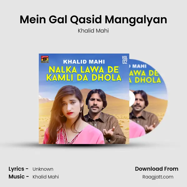 Mein Gal Qasid Mangalyan - Khalid Mahi album cover 