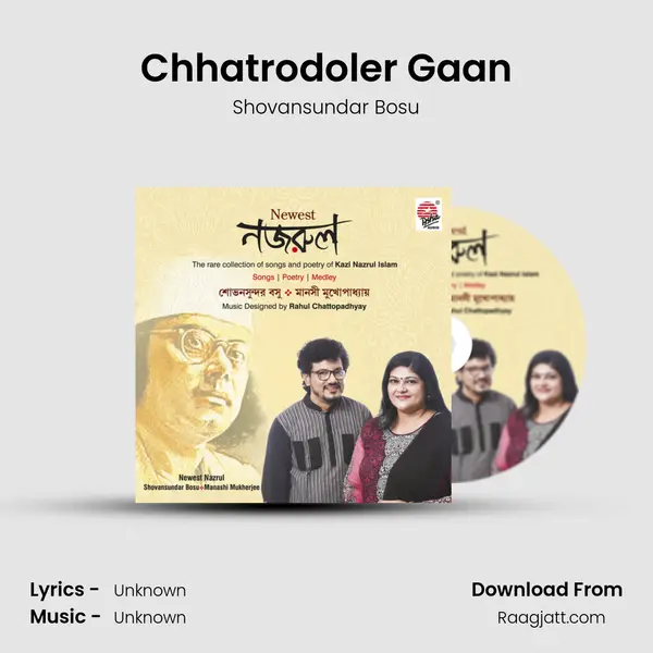 Chhatrodoler Gaan mp3 song