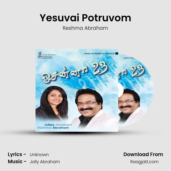 Yesuvai Potruvom mp3 song