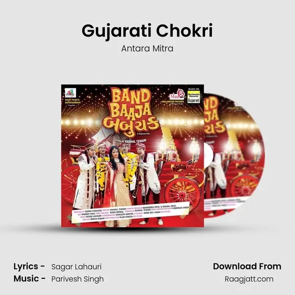 Gujarati Chokri - Antara Mitra album cover 