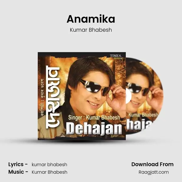 Anamika mp3 song