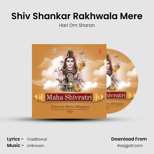 Shiv Shankar Rakhwala Mere - Hari Om Sharan album cover 