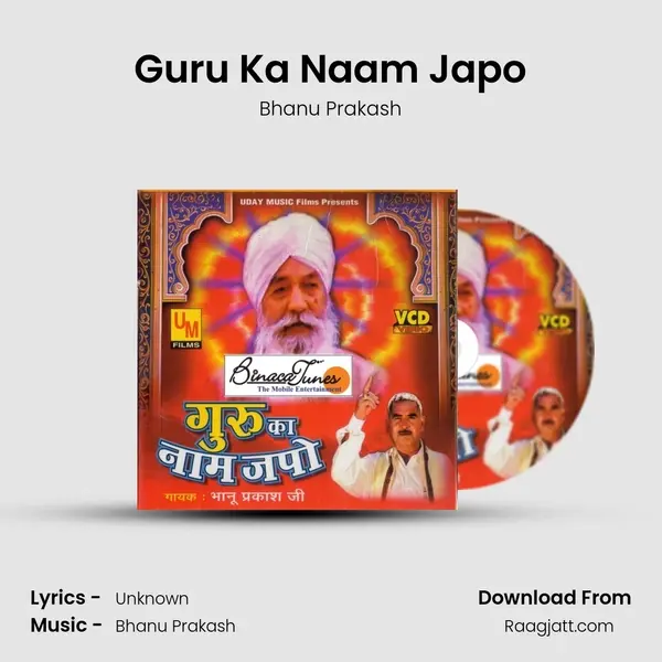 Guru Ka Naam Japo mp3 song