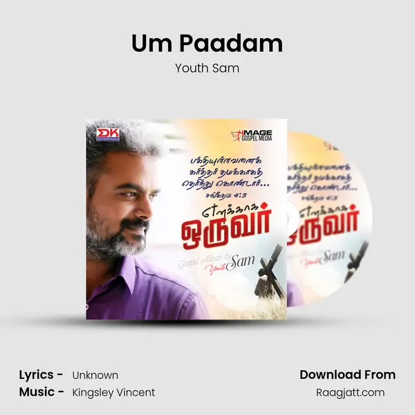 Um Paadam - Youth Sam album cover 