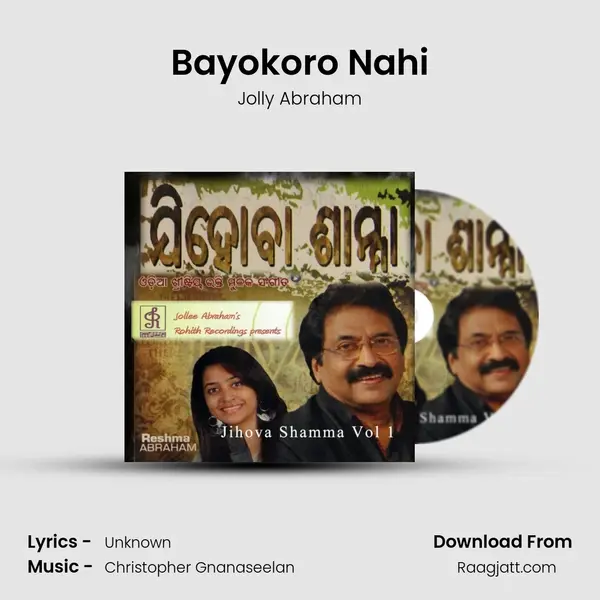 Bayokoro Nahi mp3 song