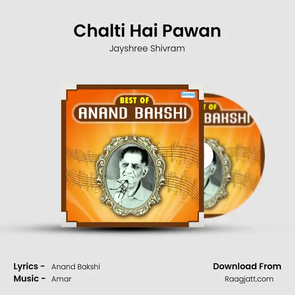 Chalti Hai Pawan mp3 song