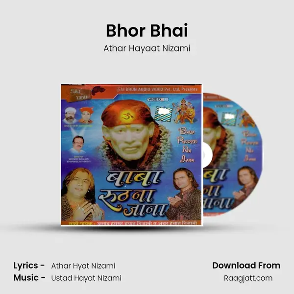 Bhor Bhai - Athar Hayaat Nizami album cover 