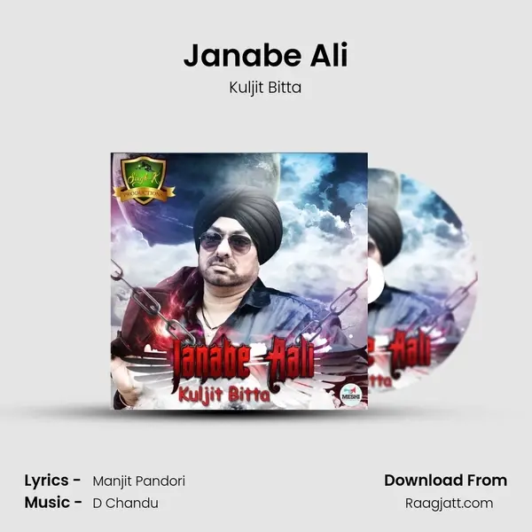 Janabe Ali mp3 song