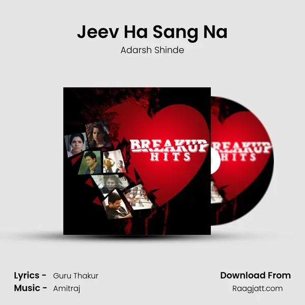 Jeev Ha Sang Na mp3 song