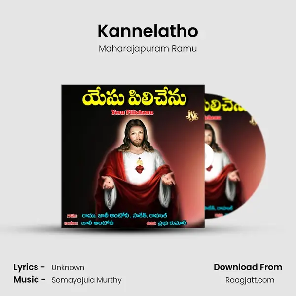 Kannelatho - Maharajapuram Ramu album cover 