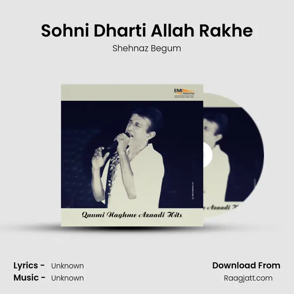 Sohni Dharti Allah Rakhe mp3 song