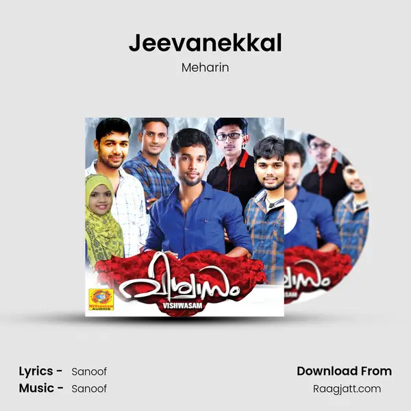 Jeevanekkal mp3 song