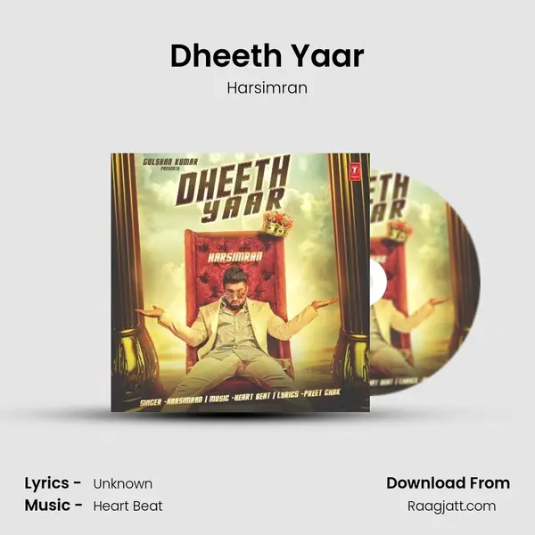 Dheeth Yaar mp3 song