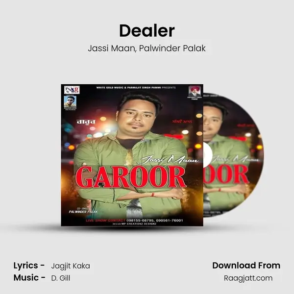 Dealer mp3 song