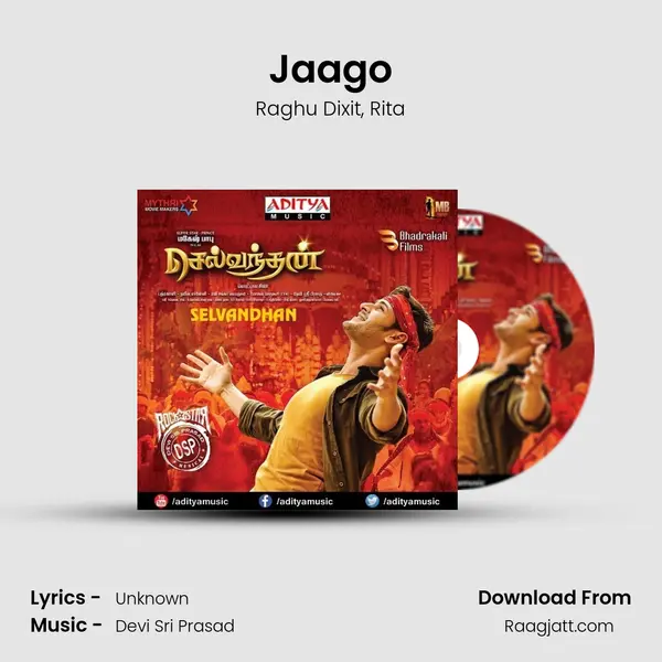 Jaago mp3 song