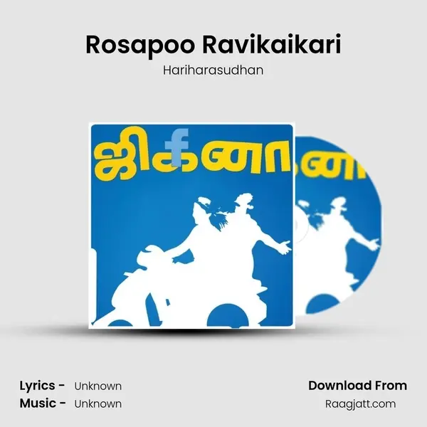 Rosapoo Ravikaikari - Hariharasudhan album cover 