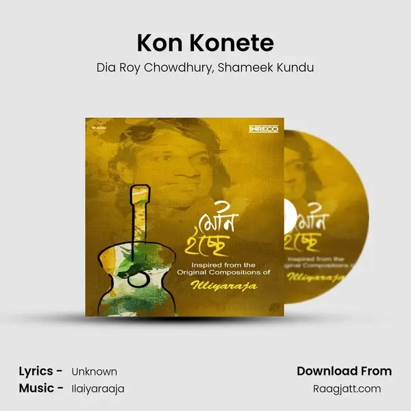 Kon Konete mp3 song