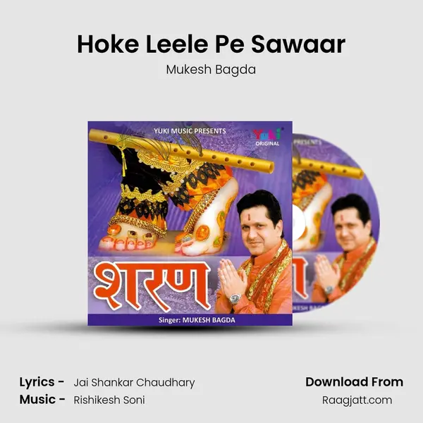 Hoke Leele Pe Sawaar - Mukesh Bagda album cover 