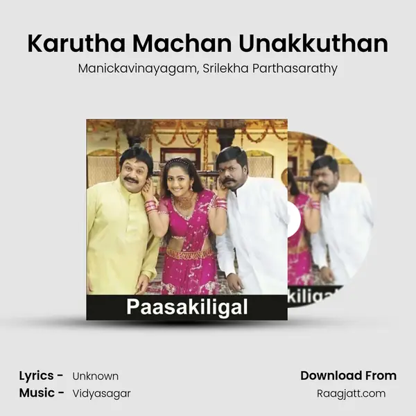 Karutha Machan Unakkuthan - Manickavinayagam album cover 