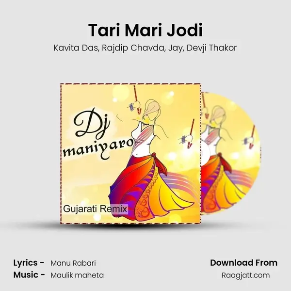 Tari Mari Jodi mp3 song