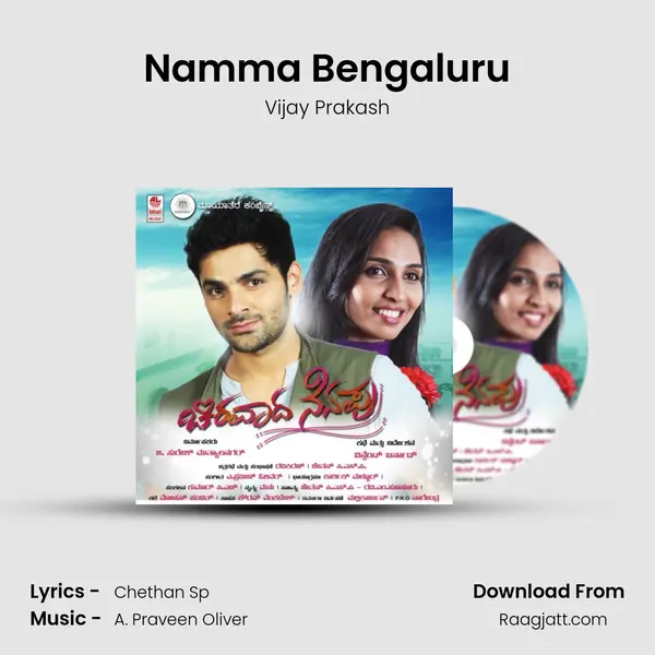 Namma Bengaluru(Kempegowdaru) - Vijay Prakash album cover 