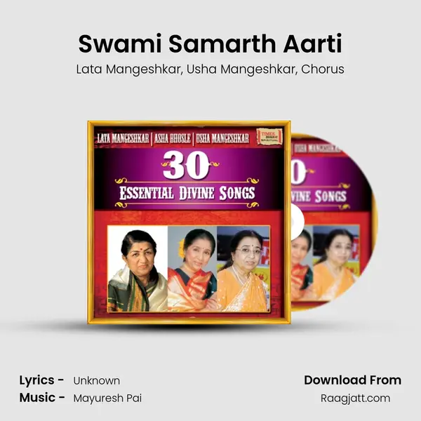 Swami Samarth Aarti - Lata Mangeshkar album cover 