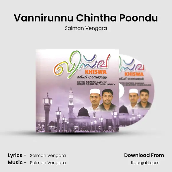 Vannirunnu Chintha Poondu mp3 song