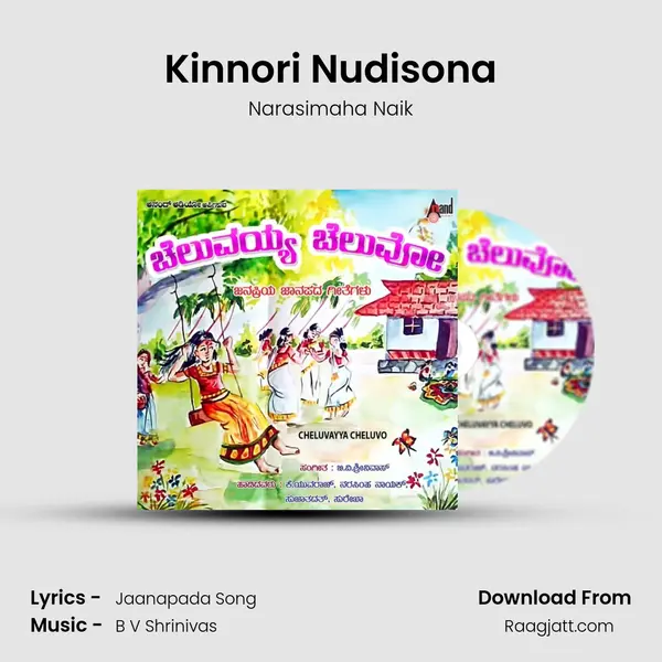 Kinnori Nudisona - Narasimaha Naik album cover 