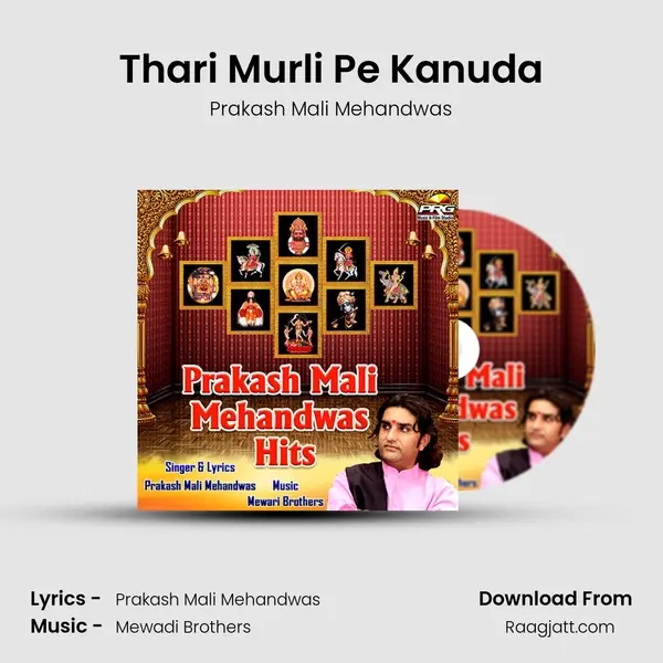 Thari Murli Pe Kanuda mp3 song