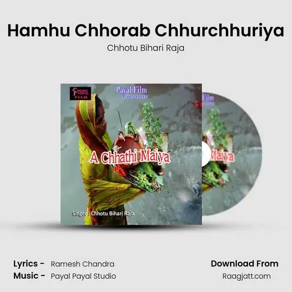 Hamhu Chhorab Chhurchhuriya - Chhotu Bihari Raja album cover 