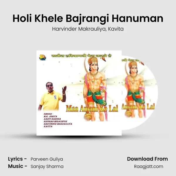 Holi Khele Bajrangi Hanuman - Harvinder Makrauliya album cover 