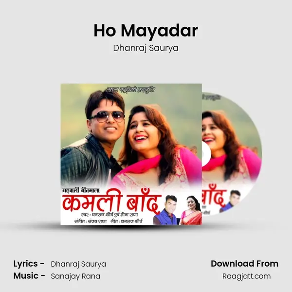 Ho Mayadar mp3 song